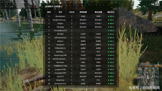 绝地求生tgp腾讯版,腾讯绝地求生助手