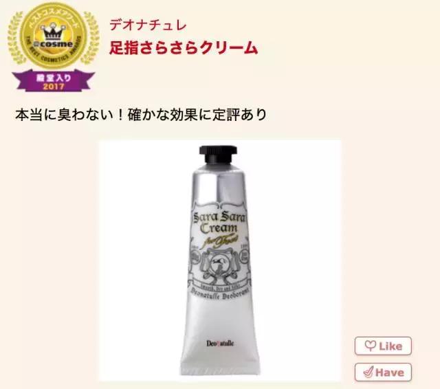 17年cosme大赏,2019cosme大赏全分析