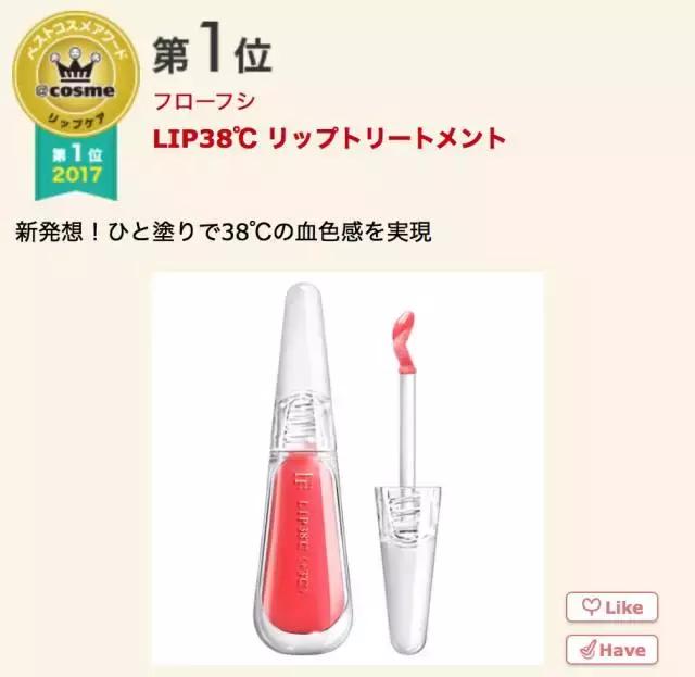 17年cosme大赏,2019cosme大赏全分析