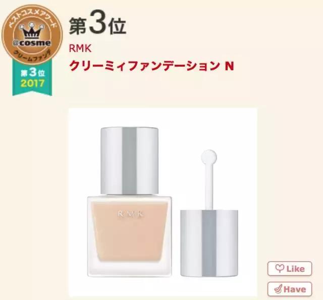 17年cosme大赏,2019cosme大赏全分析