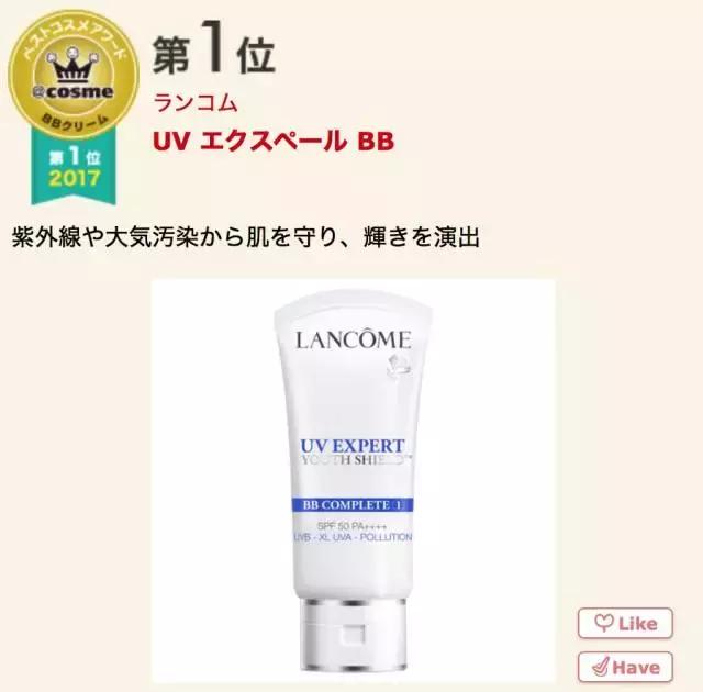 17年cosme大赏,2019cosme大赏全分析