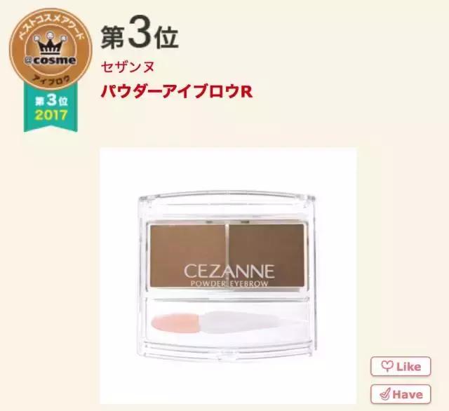 17年cosme大赏,2019cosme大赏全分析