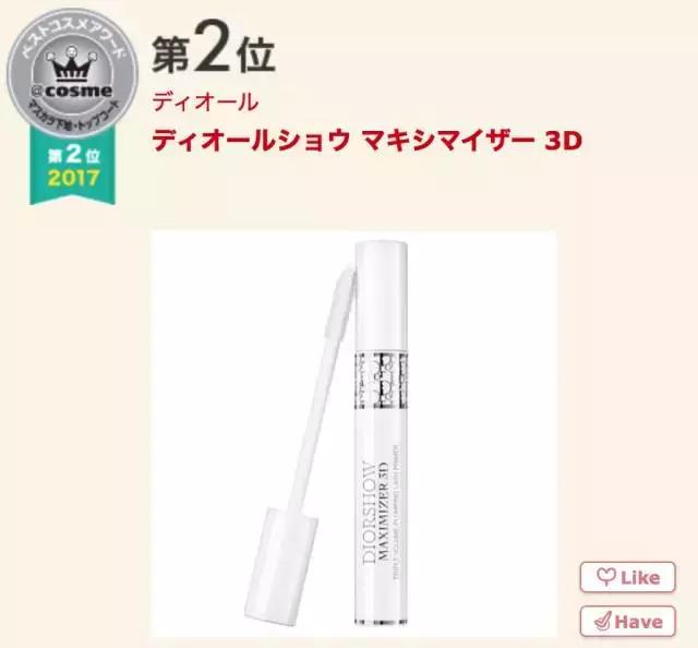 17年cosme大赏,2019cosme大赏全分析