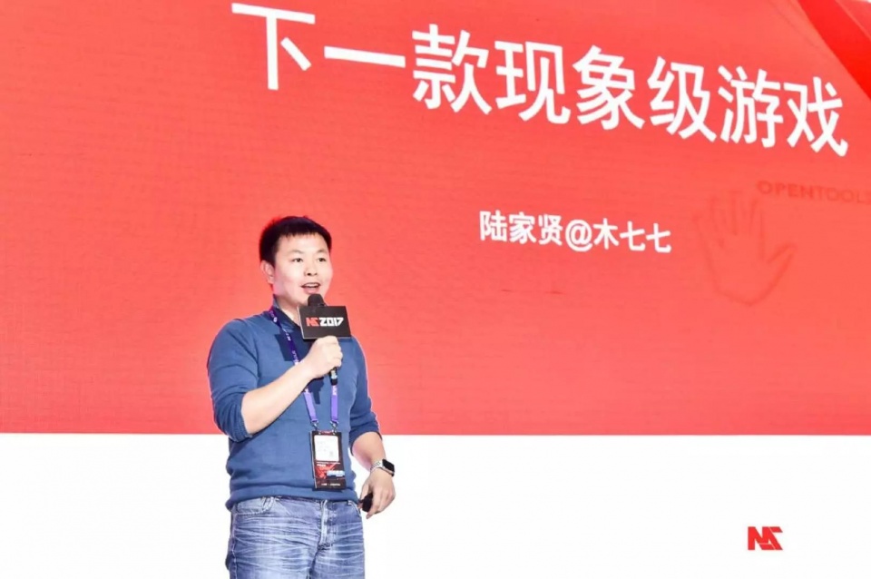 木七七新作品,木七七旗下游戏有哪些