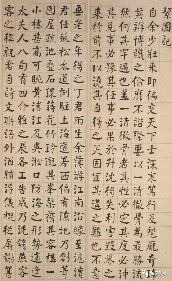 何绍基的一代鸿儒,一代鸿儒何绍基书法