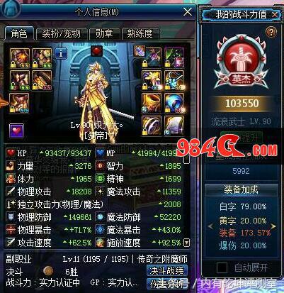 dnf无影剑最适合谁用,dnf无影剑还能刷到吗