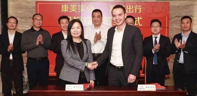 深圳易车出行南京分公司,易车出行融资租赁