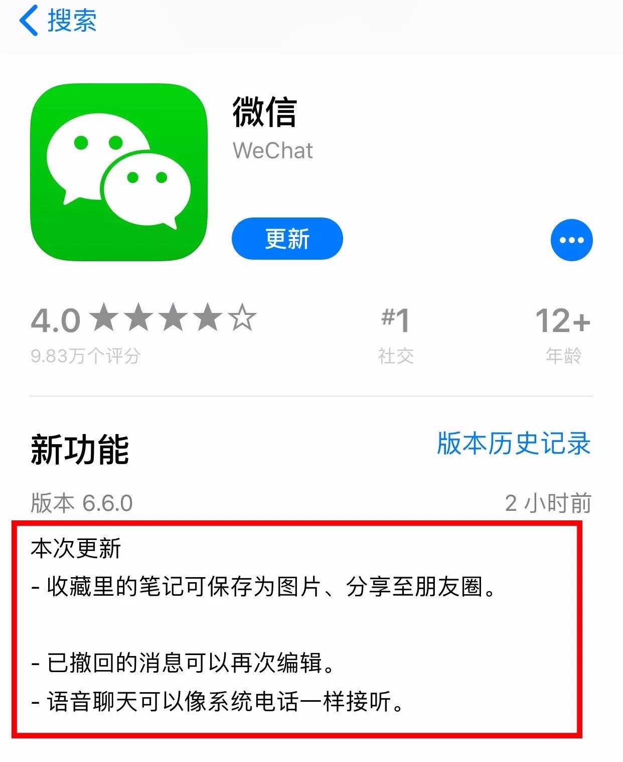 微信最新版本8.0.20怎么撤回消息,微信消息过时间了有没有撤回功能