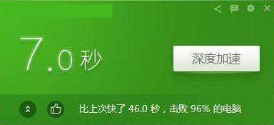 电脑winxp开机速度慢怎么办,如何提高windows10开机速度