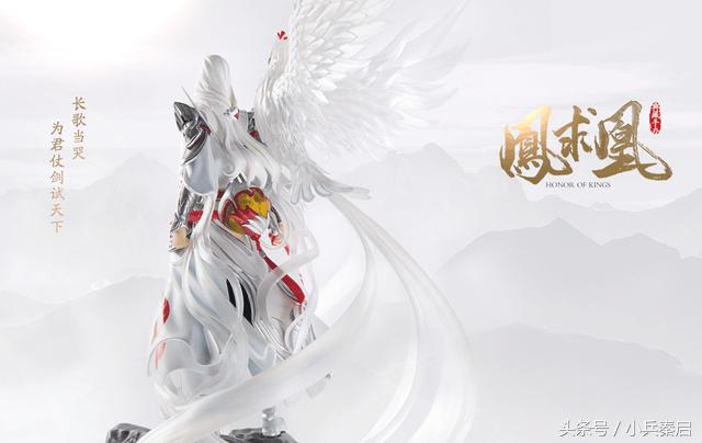 王者荣耀凤求凰手办限量版,王者荣耀凤求凰手办限量多少个