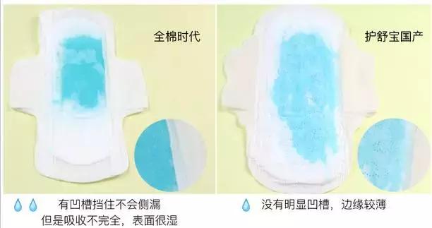 最好用的姨妈巾前十名,最好用的卫生巾排名榜第一测评