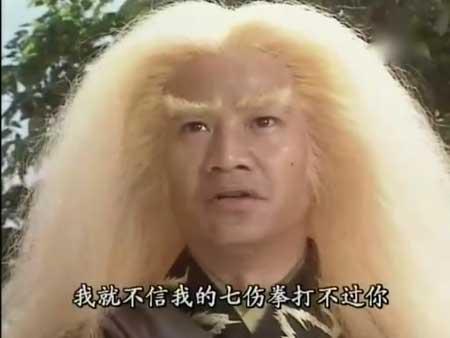 武侠中武功盘点,武侠剧中的武功排名大全