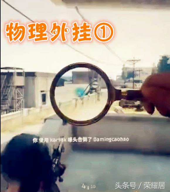 绝地求生各种四倍镜用法,绝地求生六倍镜隐藏功能