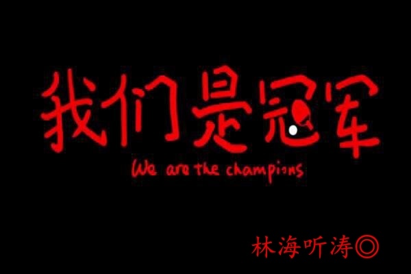 不得不看的高质量小说,最好看的完本长篇足球小说