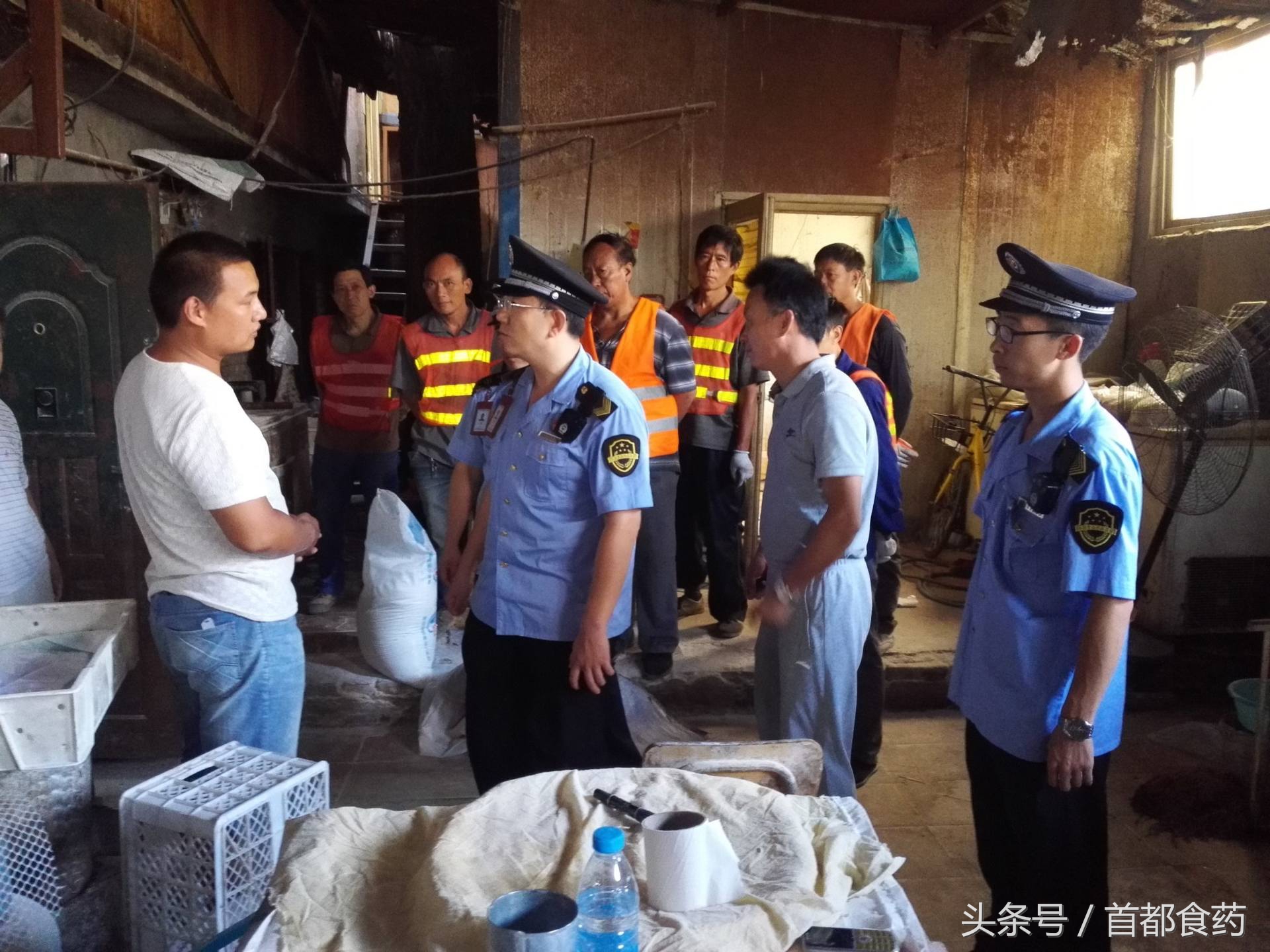 食药监执法大队,食药监管所