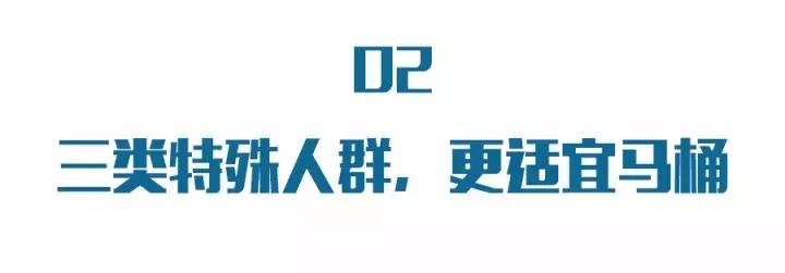 公共马桶的细菌有多脏,家里马桶外壁脏吗