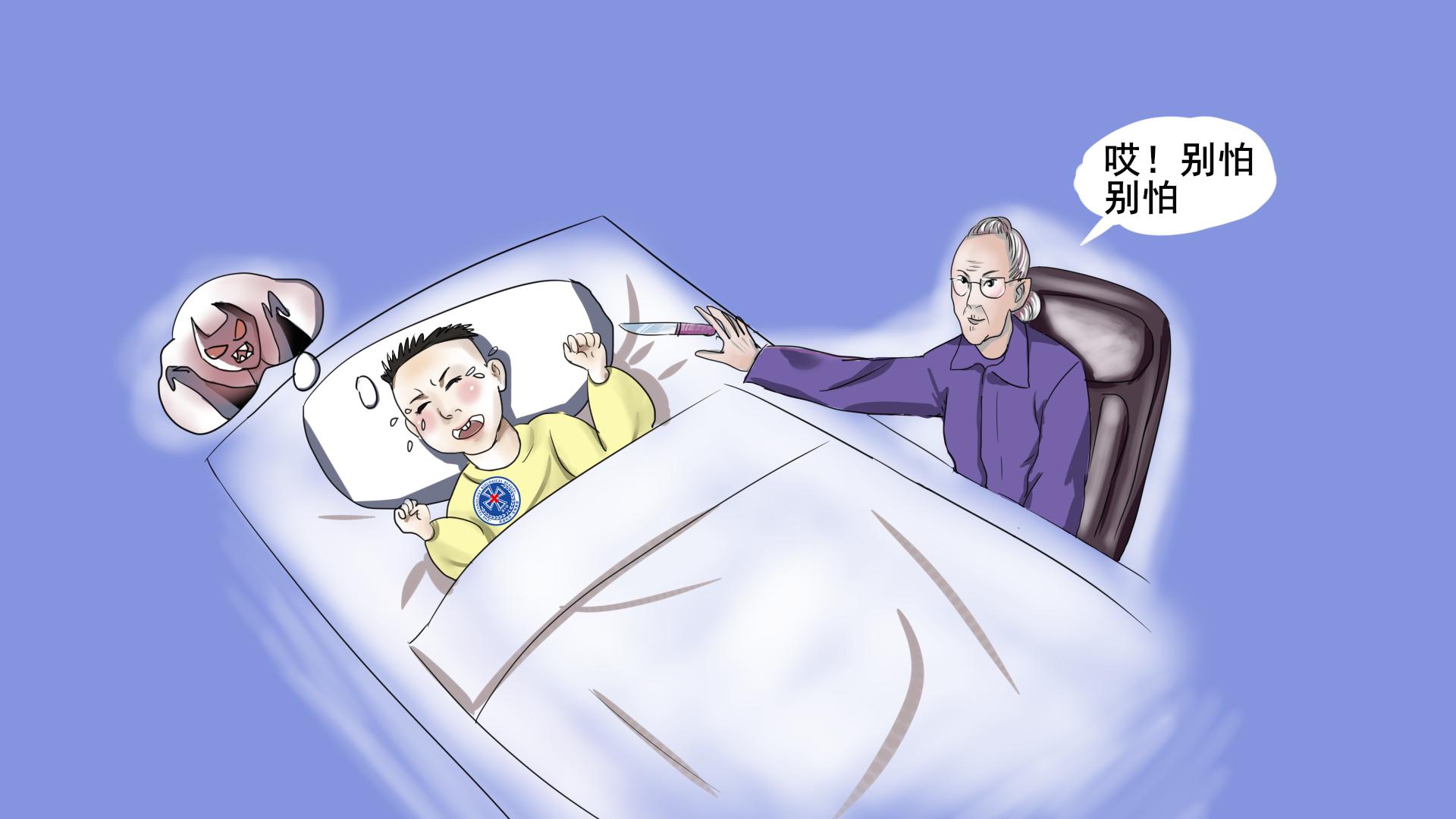 噩梦不断，可能是你招惹上了这几种恶习