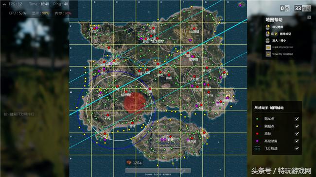 绝地求生tgp腾讯版,腾讯绝地求生助手