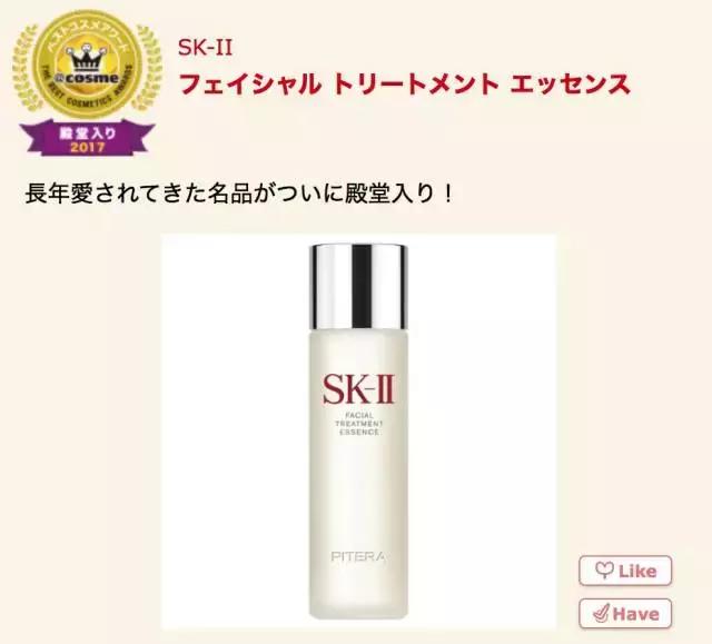 17年cosme大赏,2019cosme大赏全分析