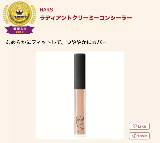 17年cosme大赏,2019cosme大赏全分析