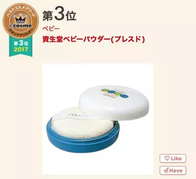 17年cosme大赏,2019cosme大赏全分析