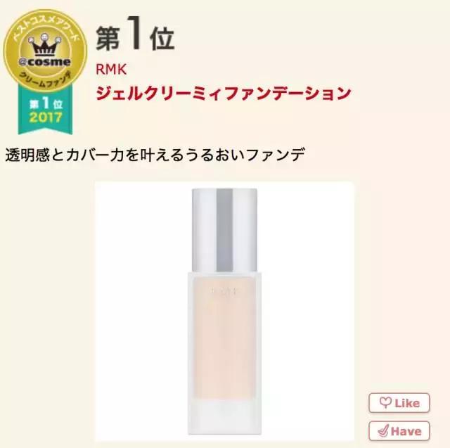 17年cosme大赏,2019cosme大赏全分析