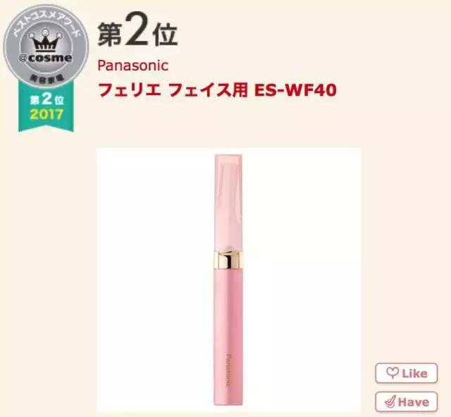 17年cosme大赏,2019cosme大赏全分析