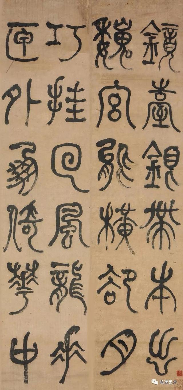 何绍基的一代鸿儒,一代鸿儒何绍基书法