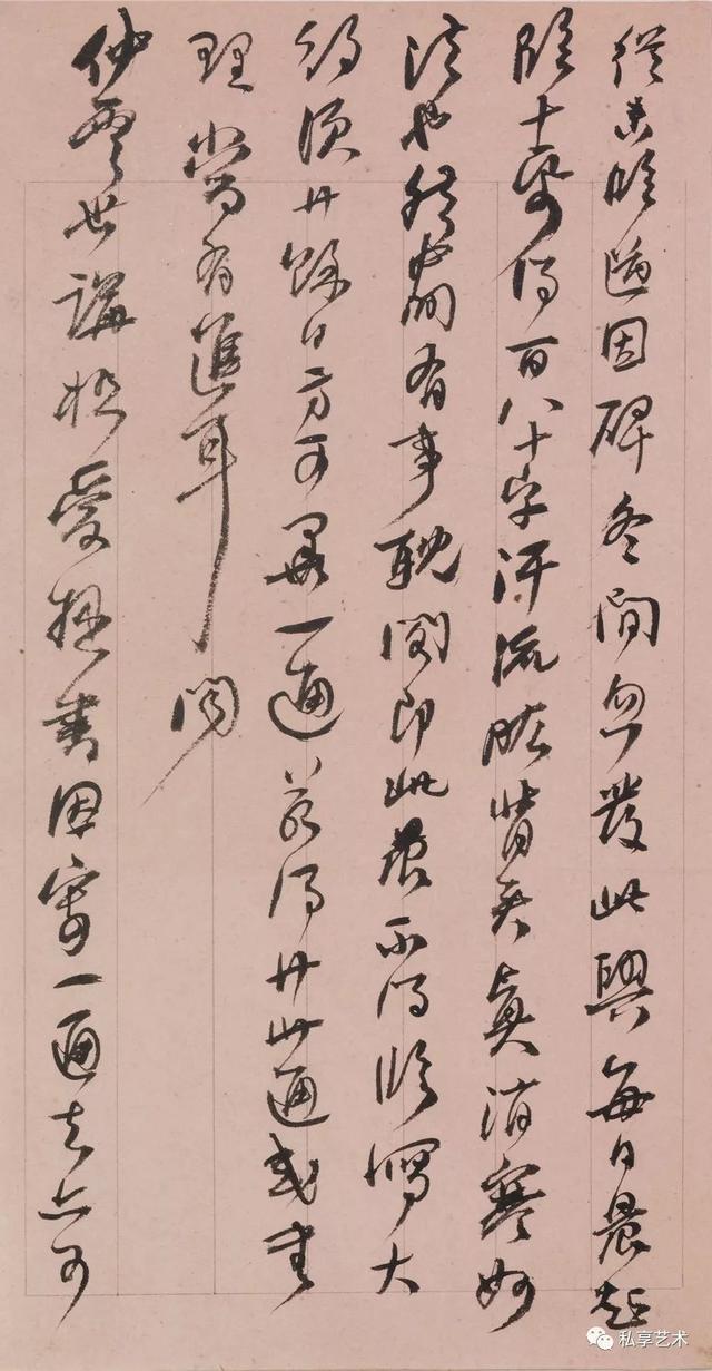 何绍基的一代鸿儒,一代鸿儒何绍基书法