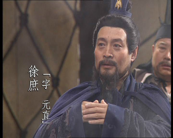 徐庶曹操不重用,徐庶为什么在曹操阵营