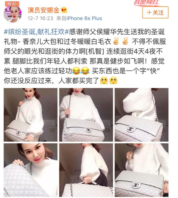 侯耀华相声事件,侯耀华郭德纲说相声