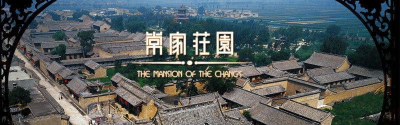 榆次常家庄园可以游玩多久,晋中常家庄园旅游攻略