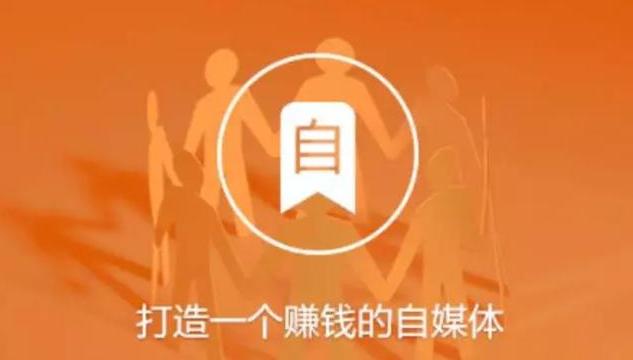 自媒体的文章是这样被百度收录!