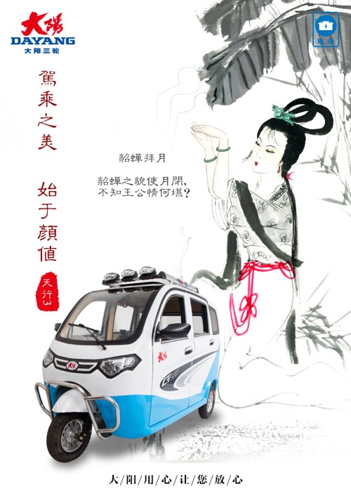 多家三轮配件厂集体涨价，再不囤车就来不及了！