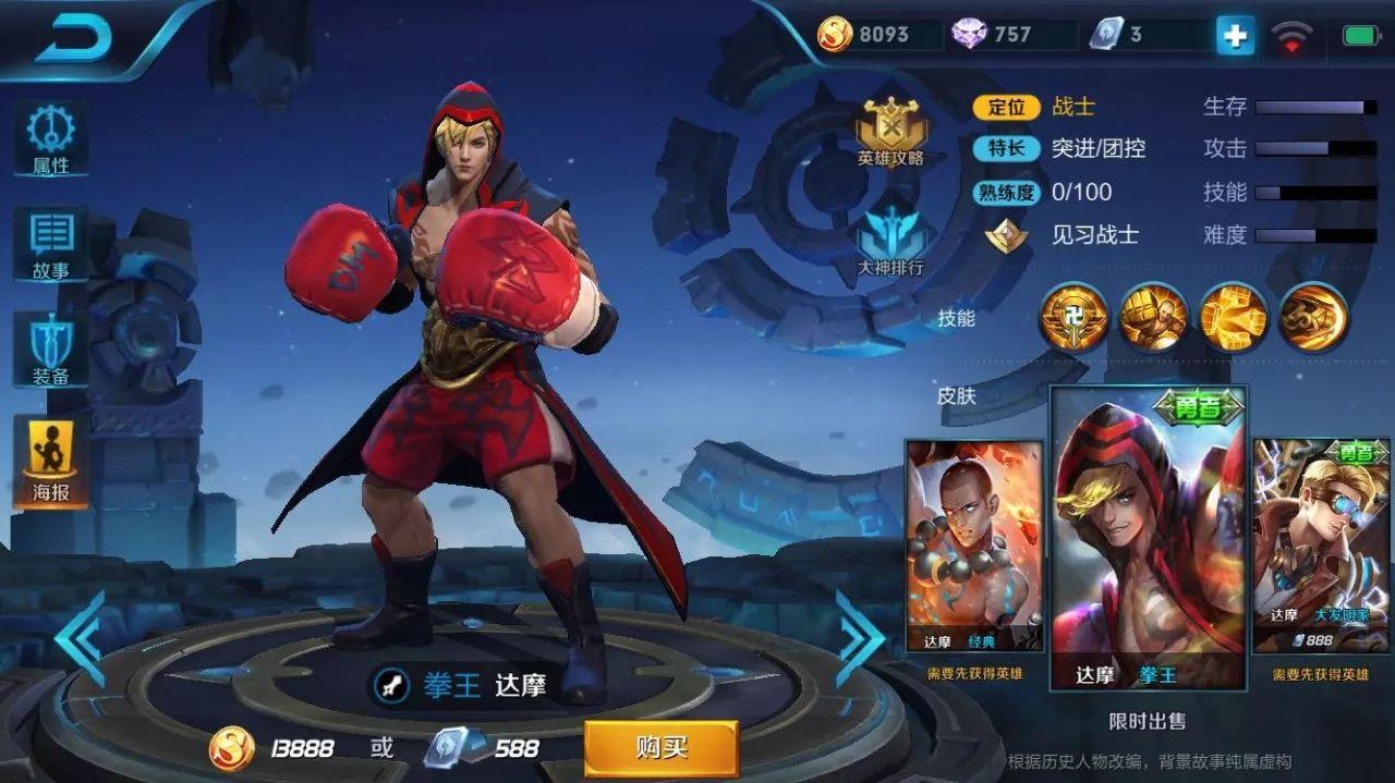 天美心悦俱乐部,天美和心悦俱乐部