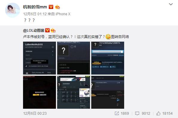 绝地求生雪mm吃鸡视频,吃鸡号被盗开挂封禁真的能解封吗