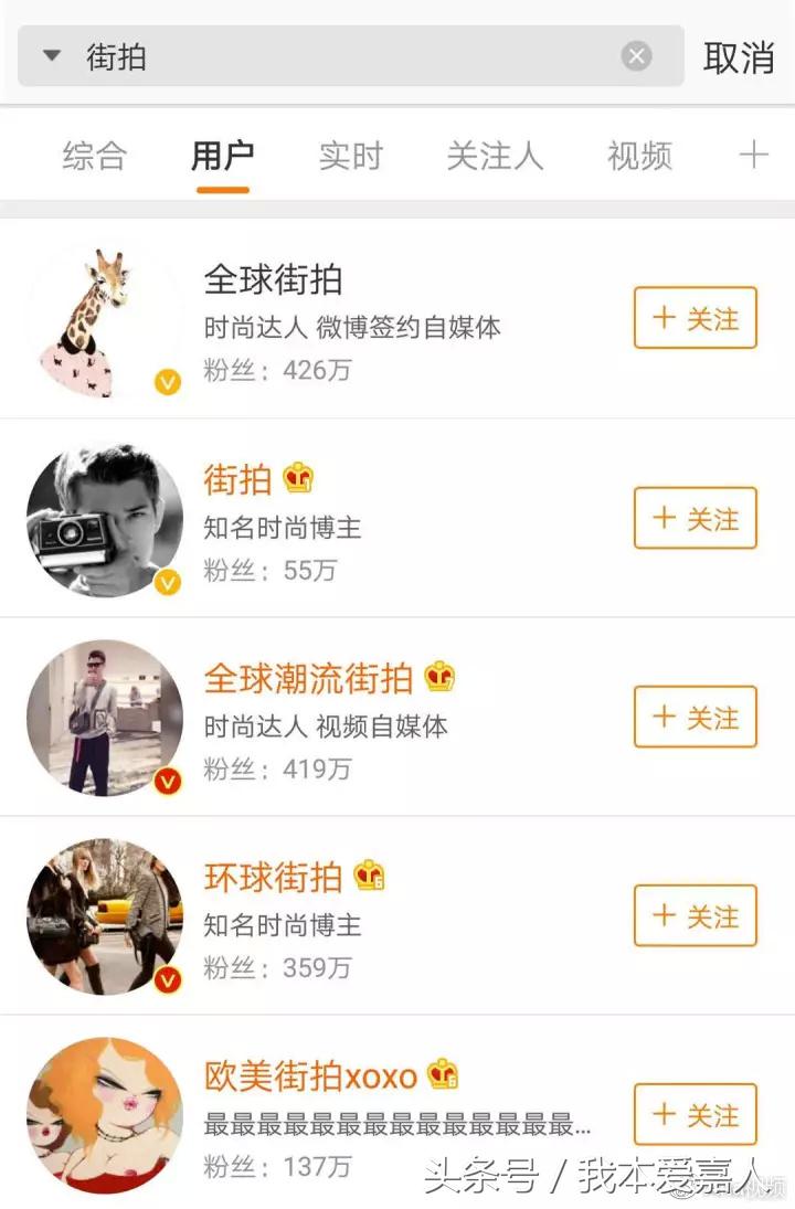 三里屯街拍的人,三里屯街拍师傅们