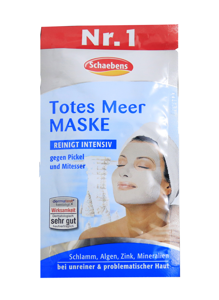 无限回购的补水面膜推荐,你有什么平价好用的面膜