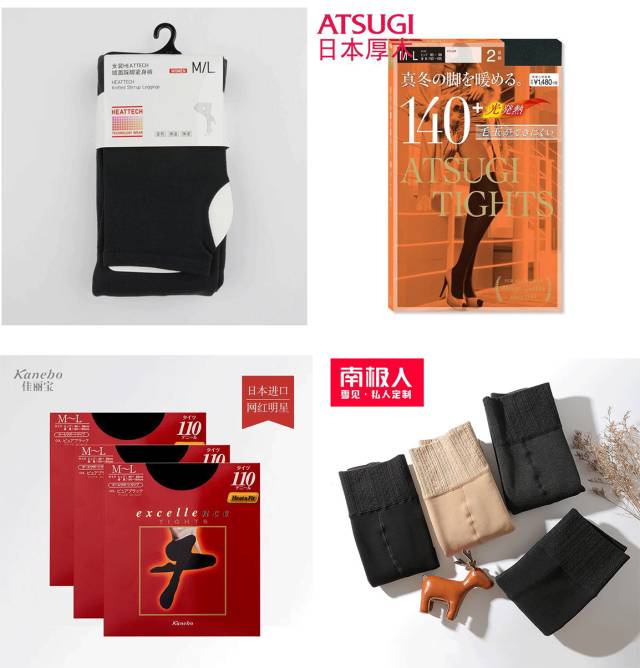 真人实测!5双爆款打底袜,最保暖显廋的竟然是这一条?