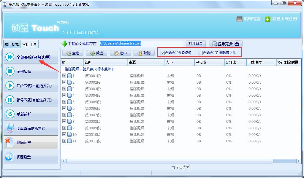 自动办公软件app哪个好,办公软件使用自学推荐app