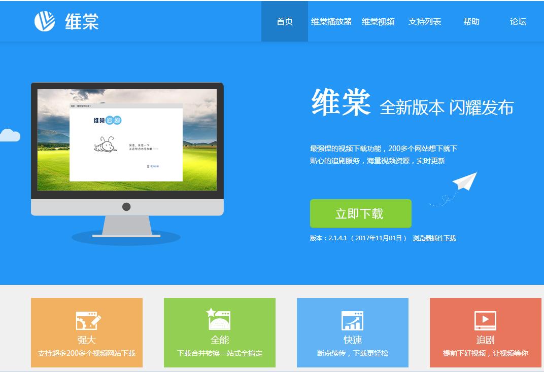 自动办公软件app哪个好,办公软件使用自学推荐app