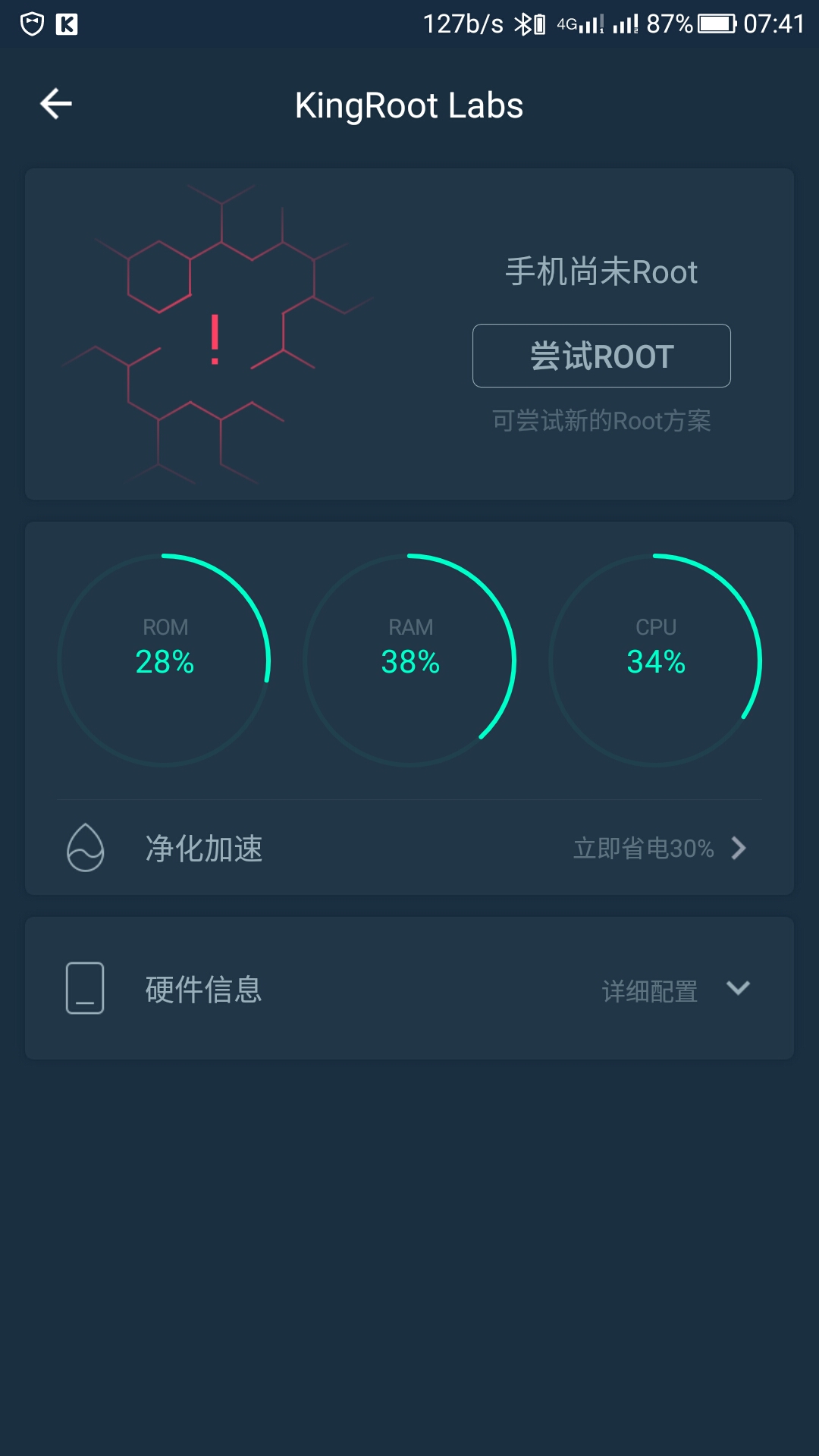 乐视2pro如何刷flyme系统,乐视手机1刷flyme系统好用吗