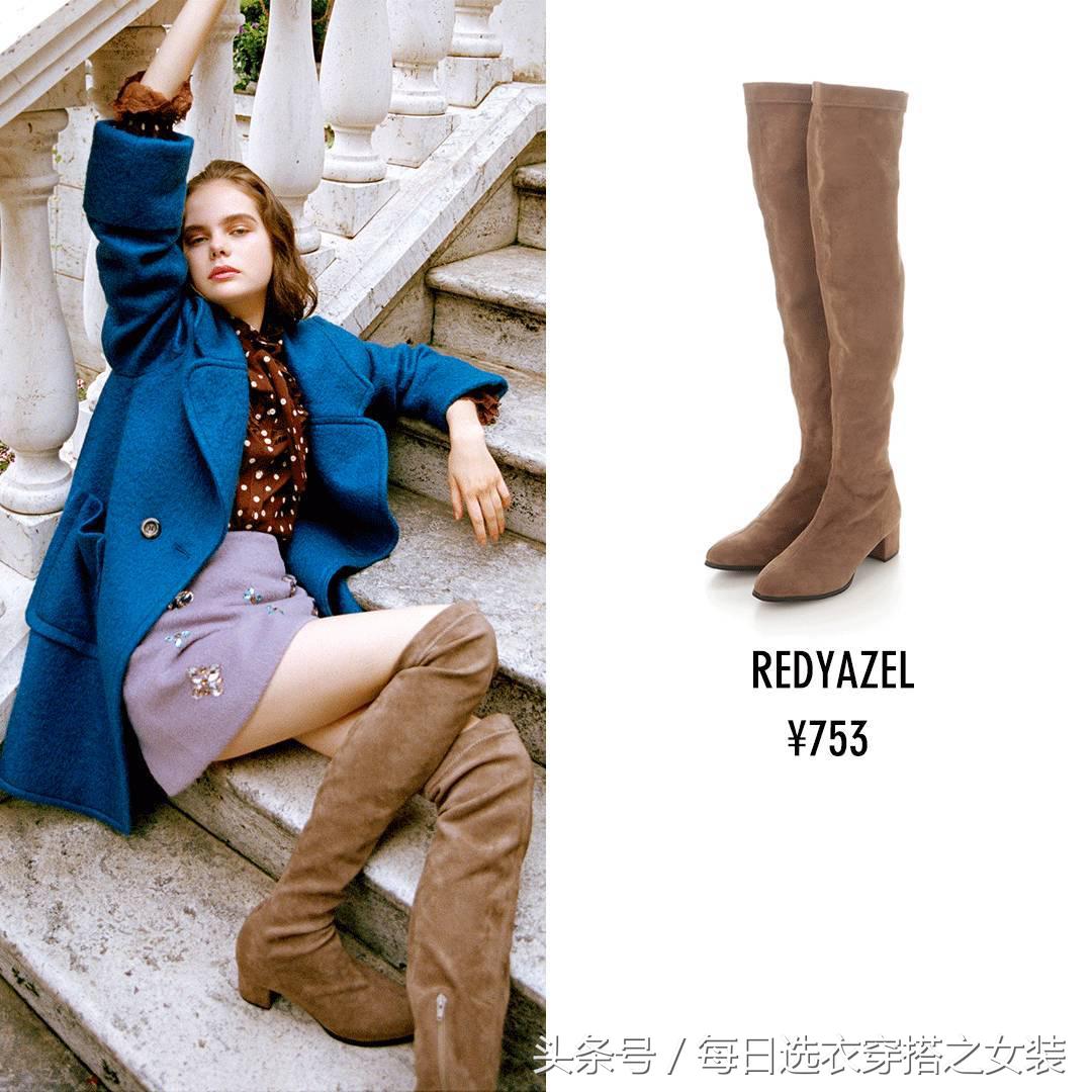 杨幂娜扎抢着穿长筒马丁靴 (看看杨幂热巴这样穿是有多美)