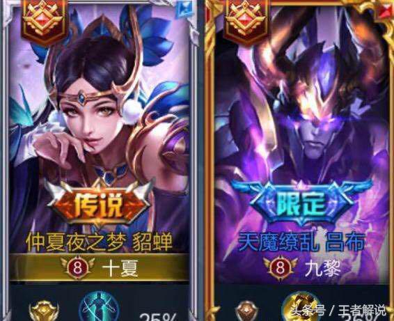 王者荣耀:你知道十夏九黎吗?没文化真可怕,连个情侣ID都看不懂