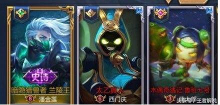 王者荣耀:你知道十夏九黎吗?没文化真可怕,连个情侣ID都看不懂