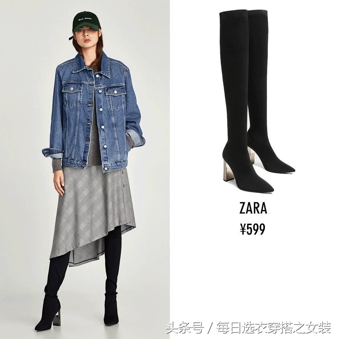 杨幂娜扎抢着穿长筒马丁靴 (看看杨幂热巴这样穿是有多美)