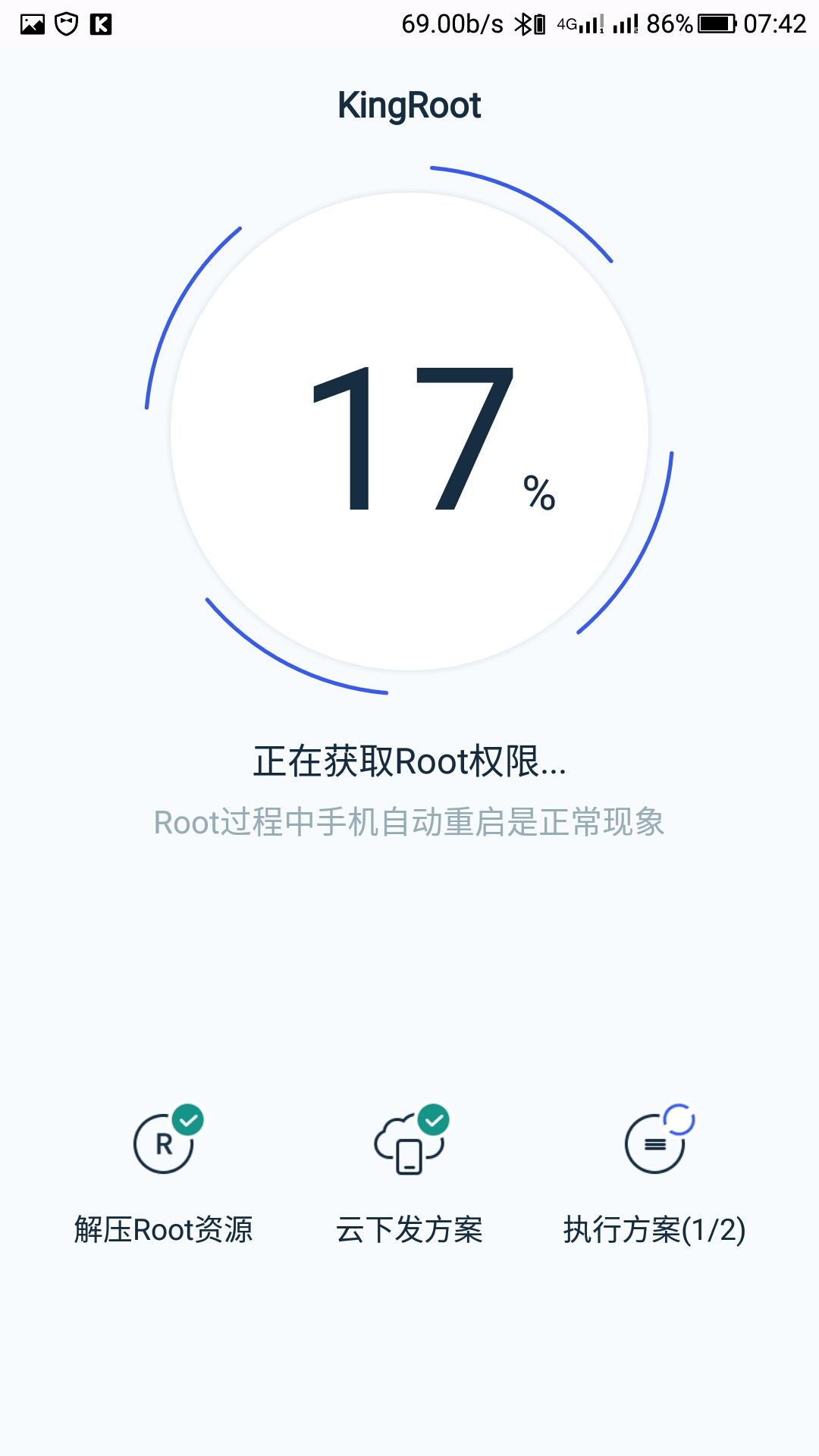 乐视2pro如何刷flyme系统,乐视手机1刷flyme系统好用吗