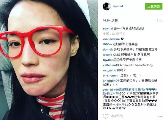 舒淇为什么突然告别演员生涯,舒淇22岁到43岁颜值变化