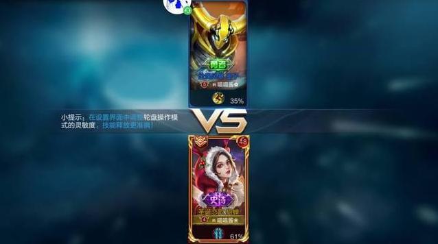 王者荣耀：城会玩？现在的玩家已经流行开始用“波斯密码ID”了？