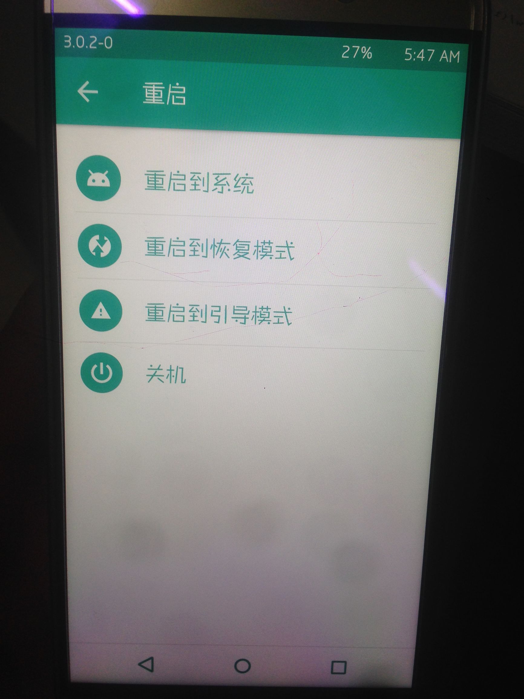 乐视2pro如何刷flyme系统,乐视手机1刷flyme系统好用吗
